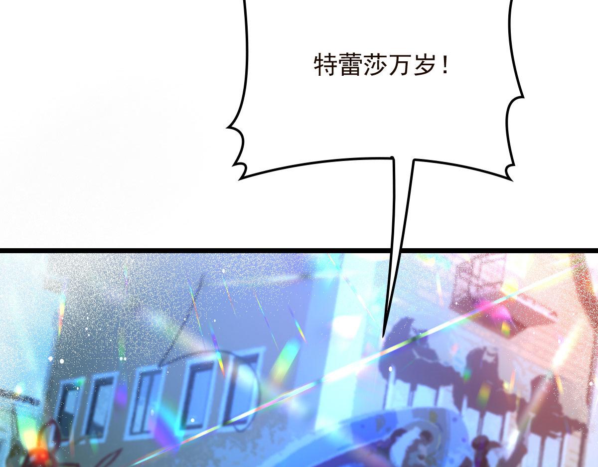 第一百五十五话 杀机四伏62