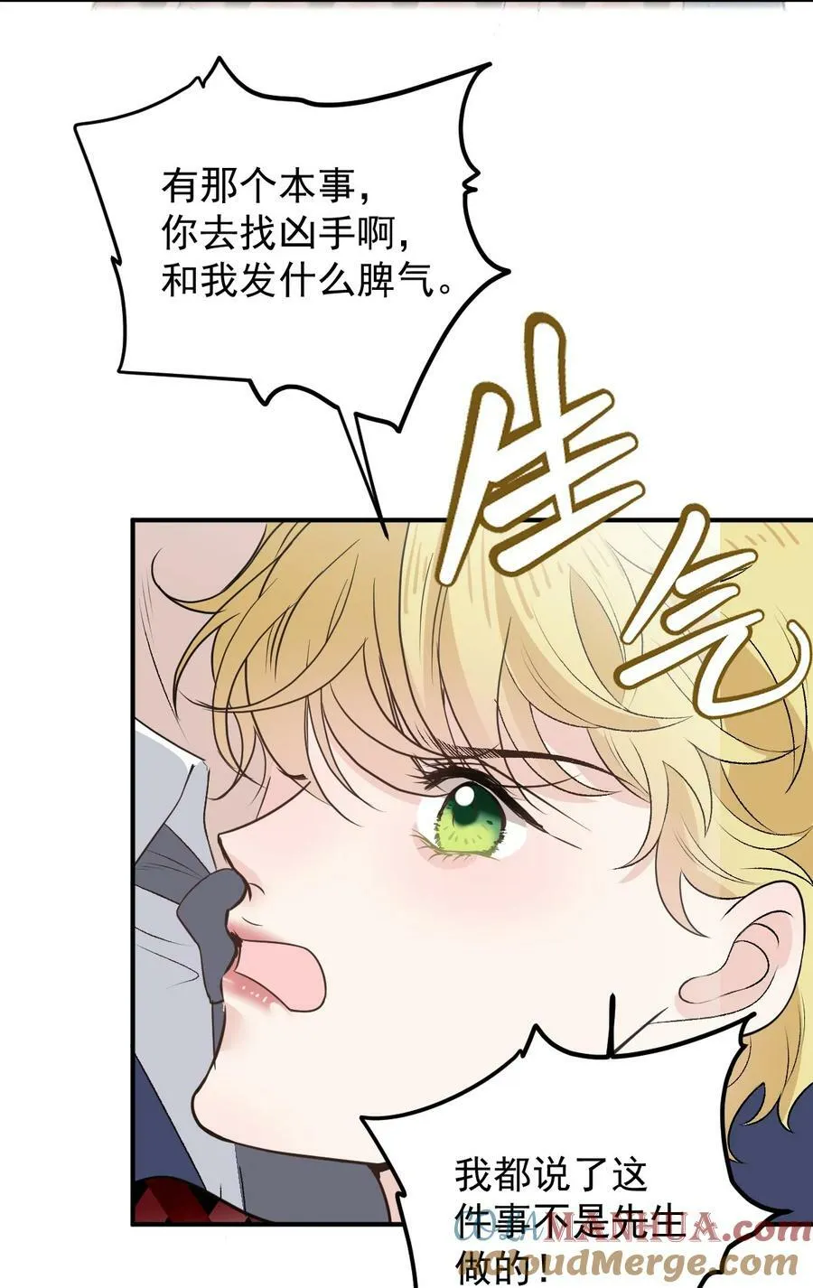 257 摩西知晓12