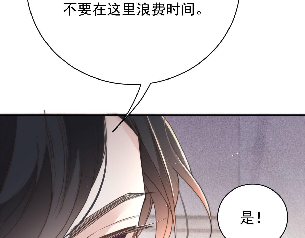 第二百零二话 不领情的父子17
