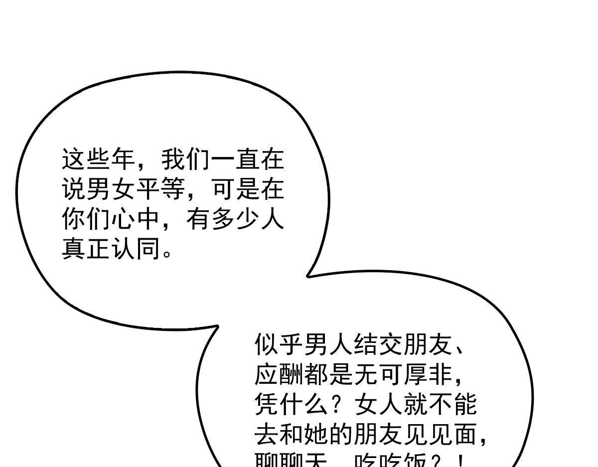 第一百五十三话 摩西震怒99