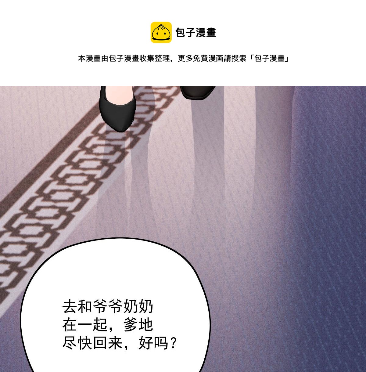 第一百八十九话 甘媛我来了！90