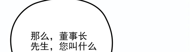 第七话 冤家路窄70