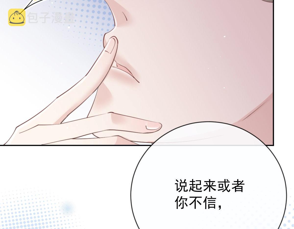 第二百一十四话 你想杀我63