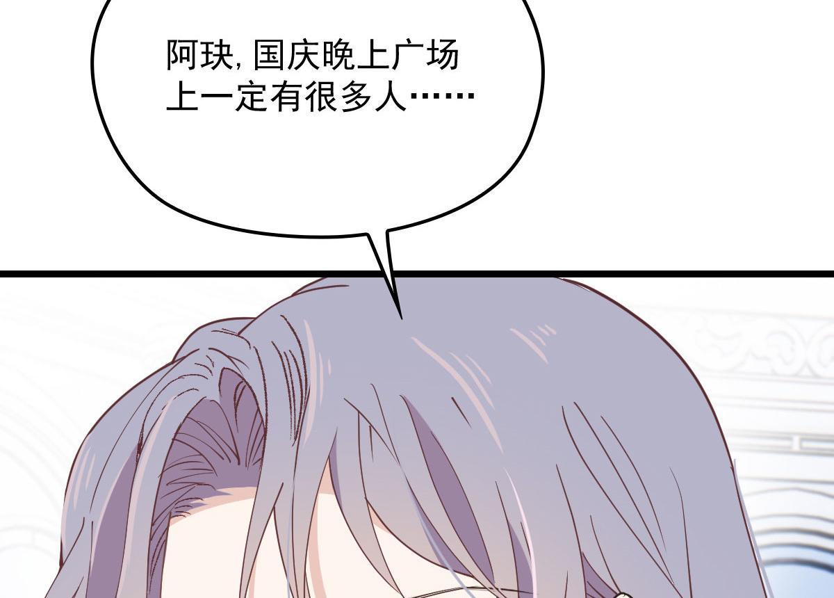 第一百五十四话 当王的男人106