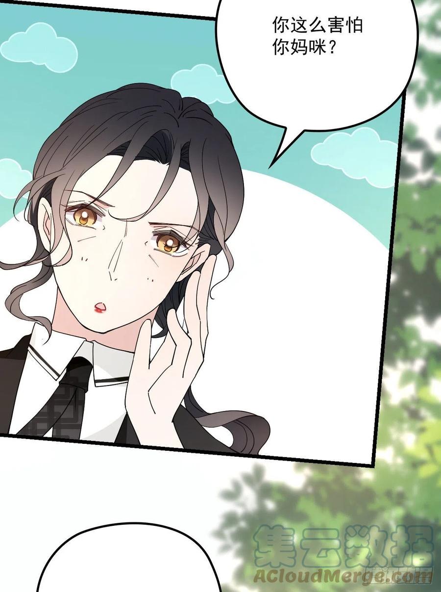 第一百二十九话 被小棠征服45