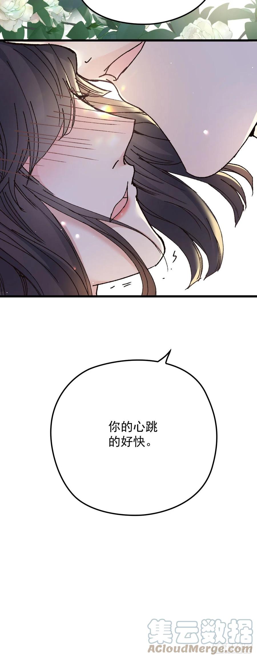 第一百三十五话 樱雪的表白22