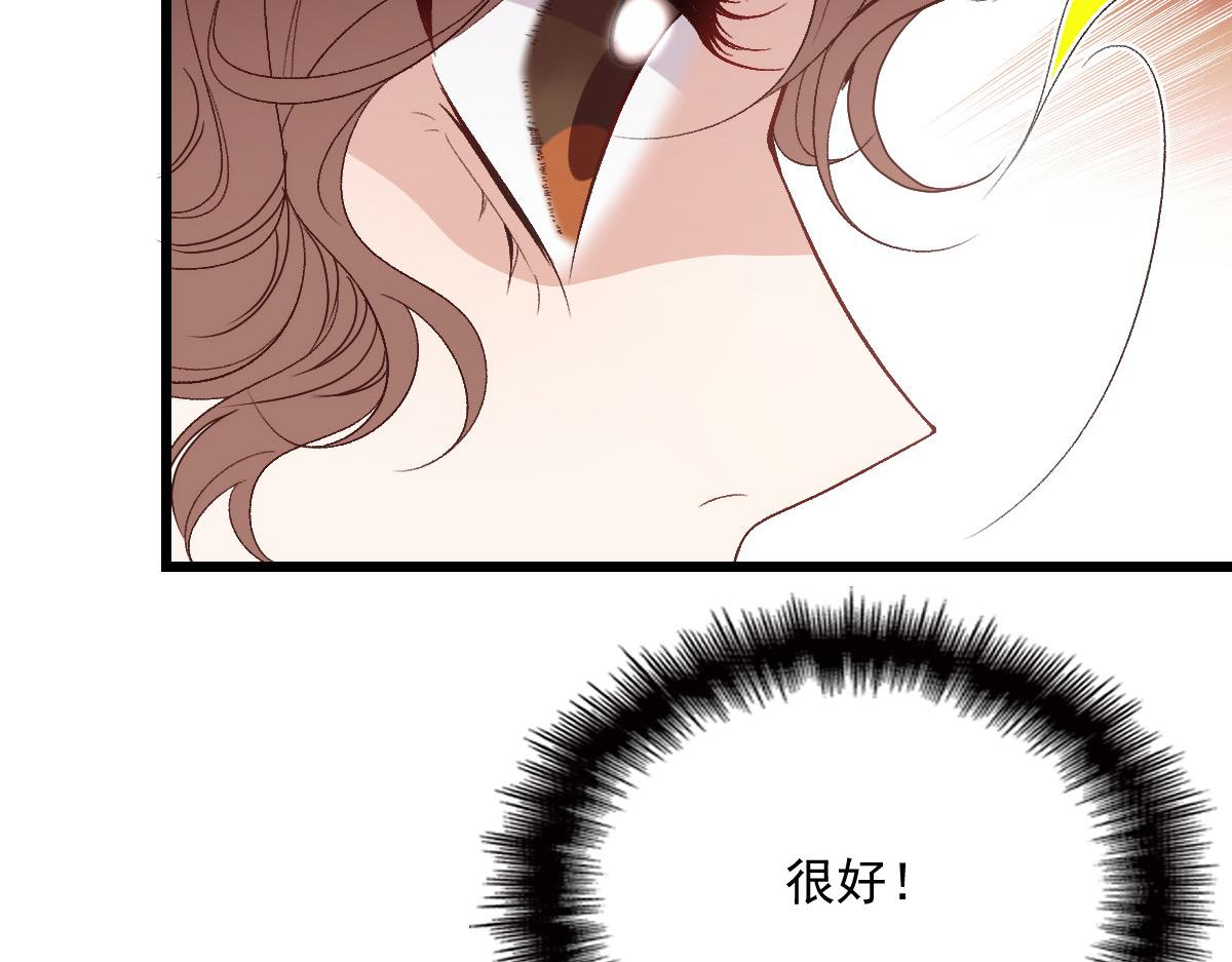 第一百二十话 小丑竟是下套人53