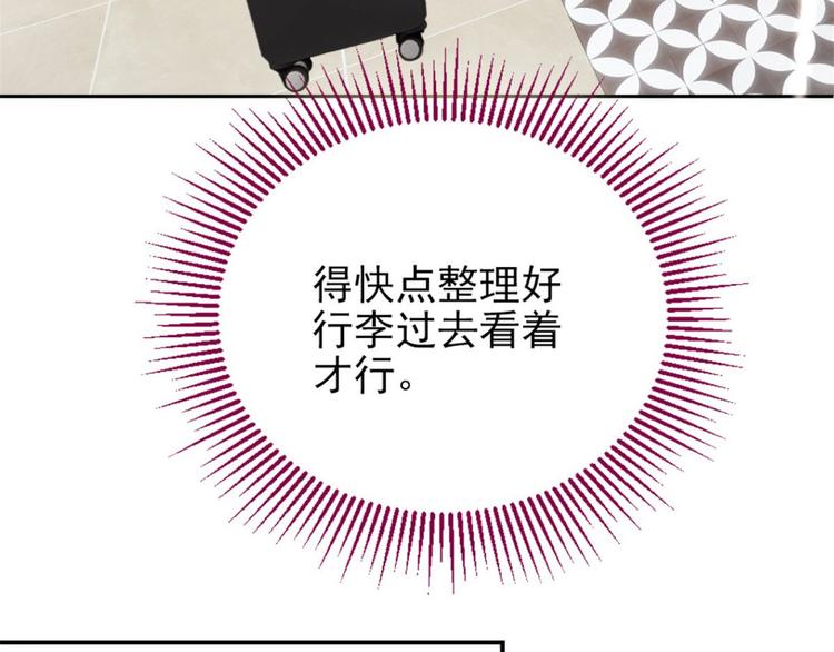 第二十五话 久违的风景75