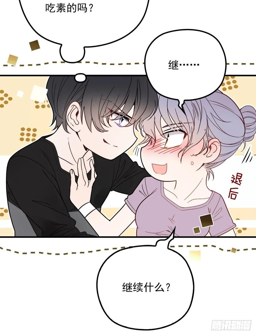 第三十八话 健身教练55