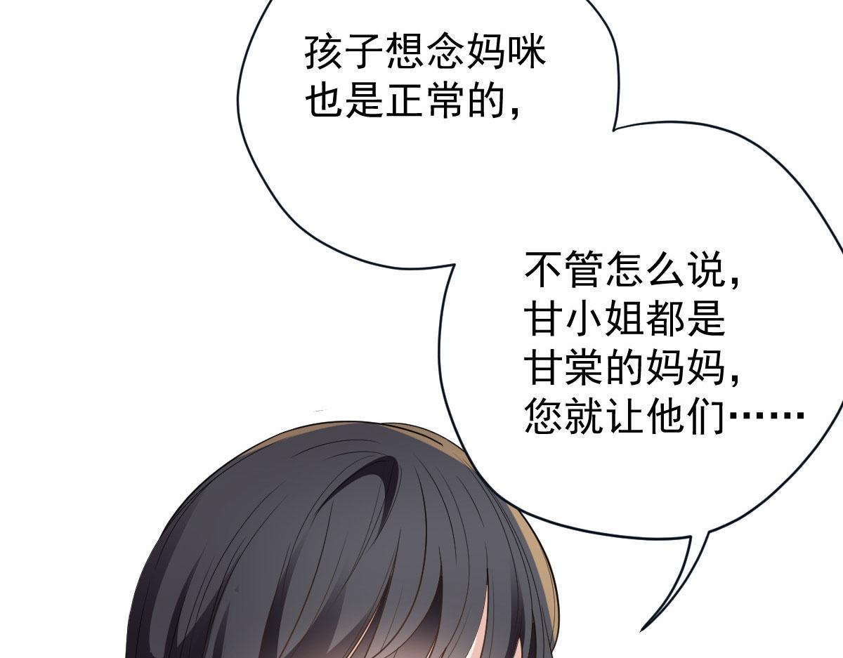 第二百一十五话 孩子归谁78
