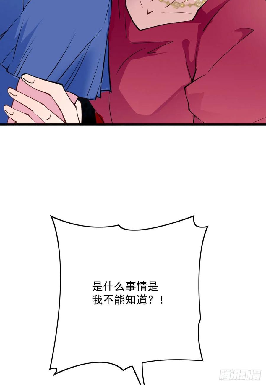 第八十五话 报应不爽22