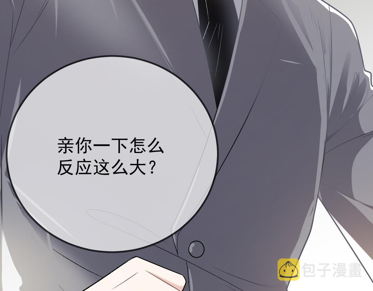 第二百话 你怕是没被女人吻过45