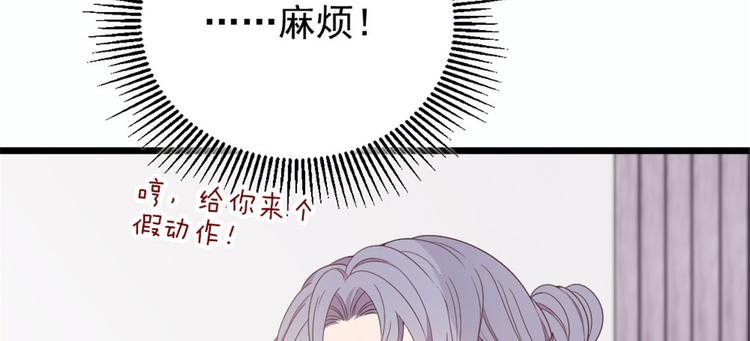 第十五话 朱唇贝齿永留痕114