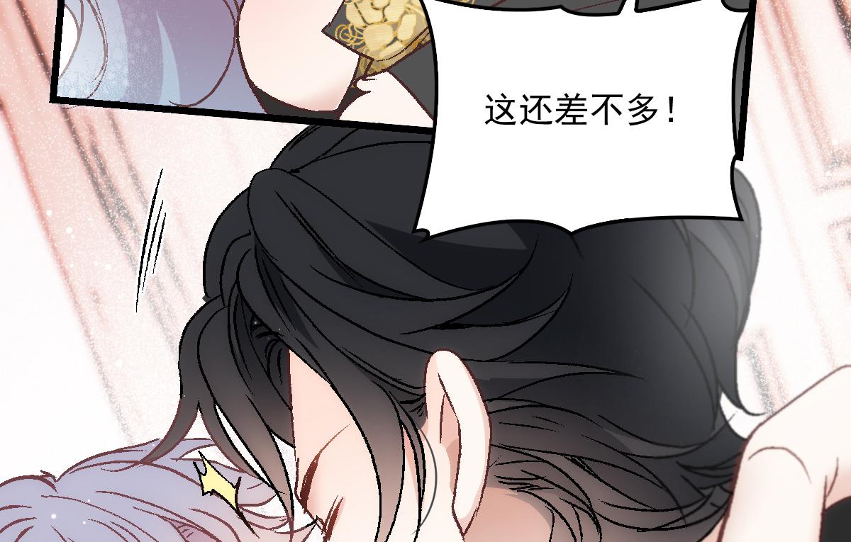 第一百七十四话 没有尝过男人？13
