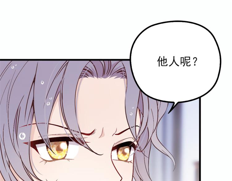 第九话 何以不相认61