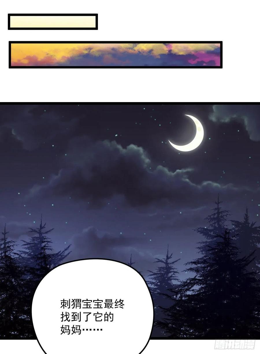 第六十三话 我会一直等你23