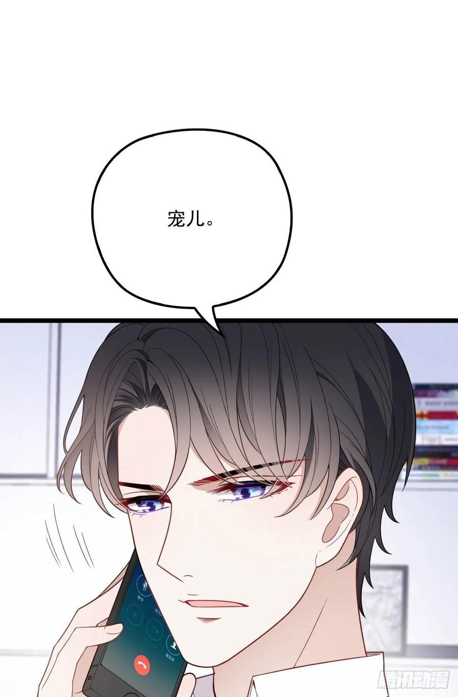 第六十七话 全世界皆知41
