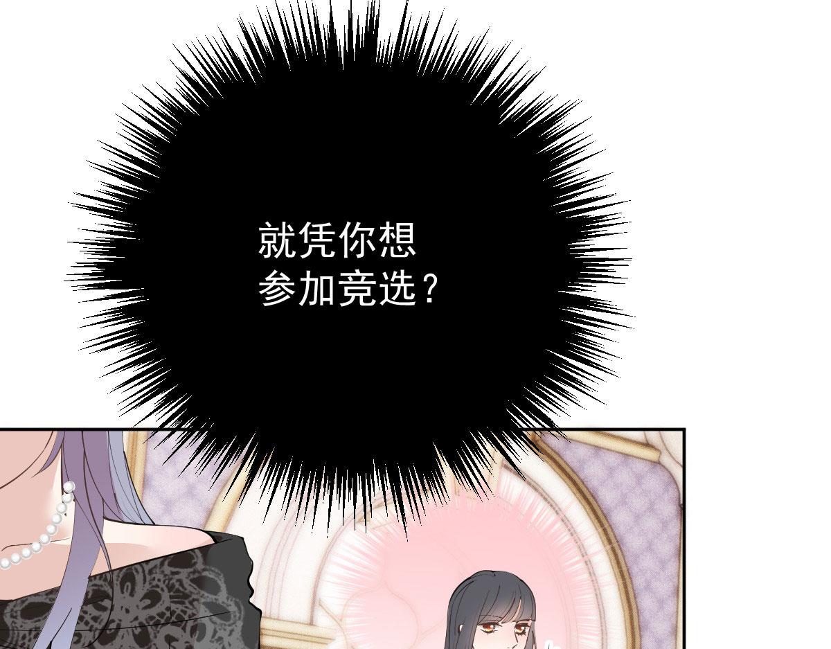第二百一十六话 狐狸尾巴59