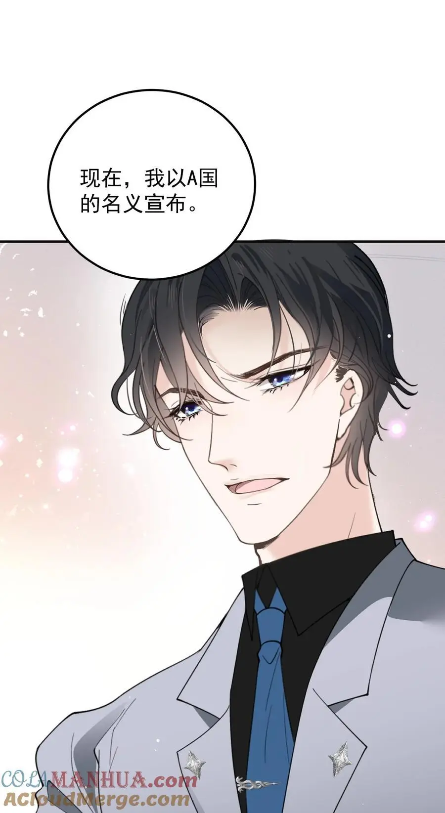 284 古拉身份认证12