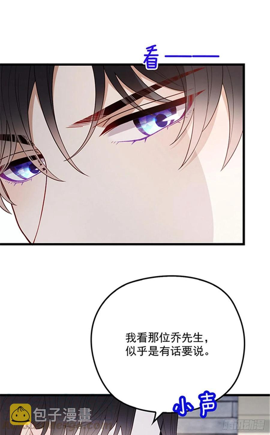 第七十五话 乔良死心16
