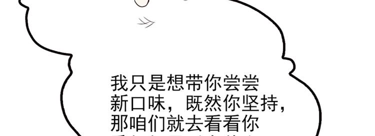 第三话 冥冥之中68