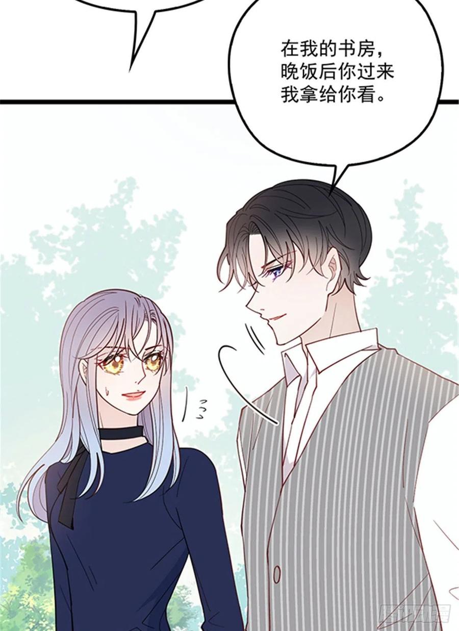 第六十九话 你这么了解杀手2