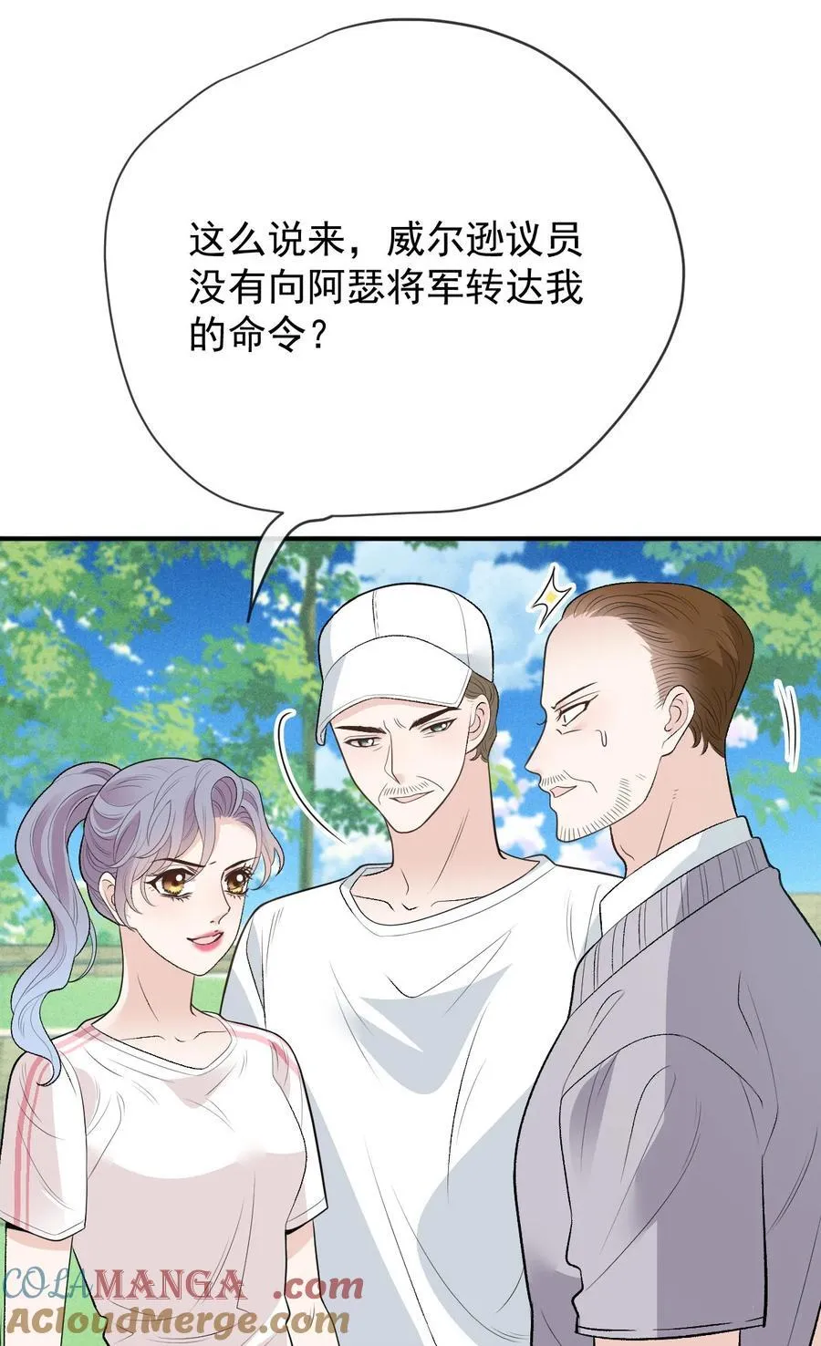 293 全线压境12