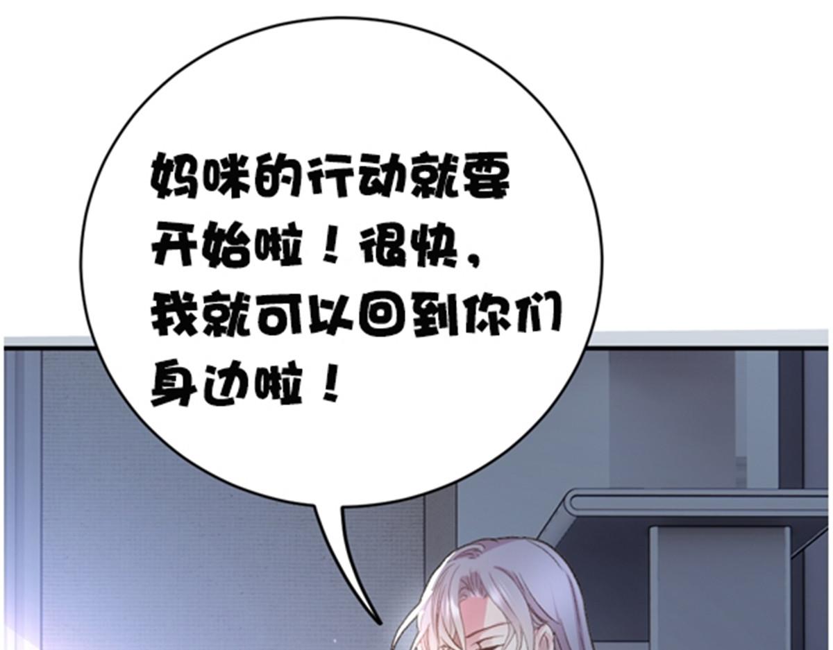 第二百零三话 行动即将开始103