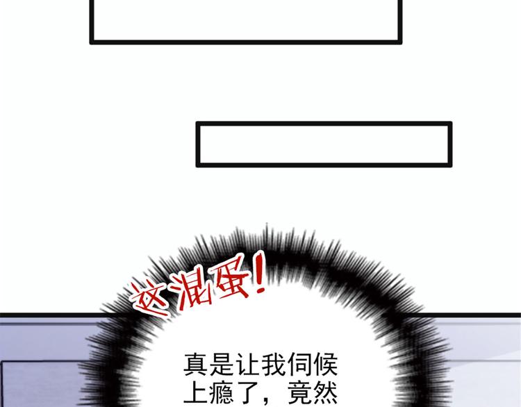 第六话 明眸如旧41