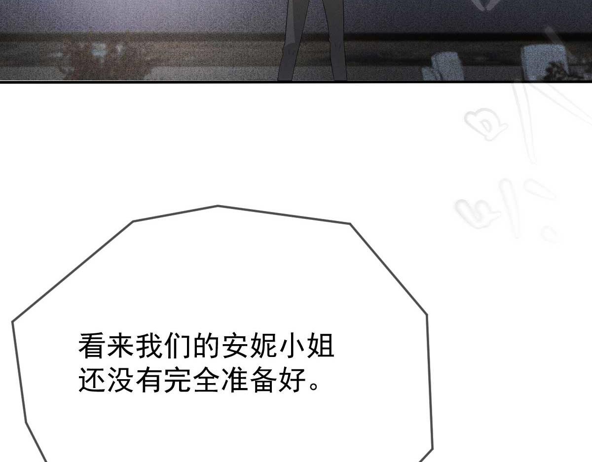 第二百三十四话 狼狈的安妮112