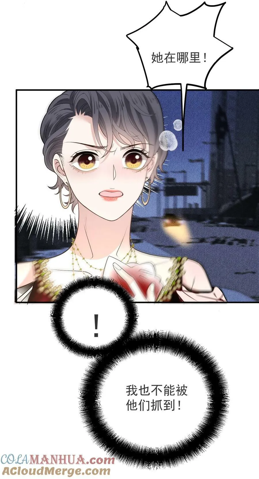 256 救赎28