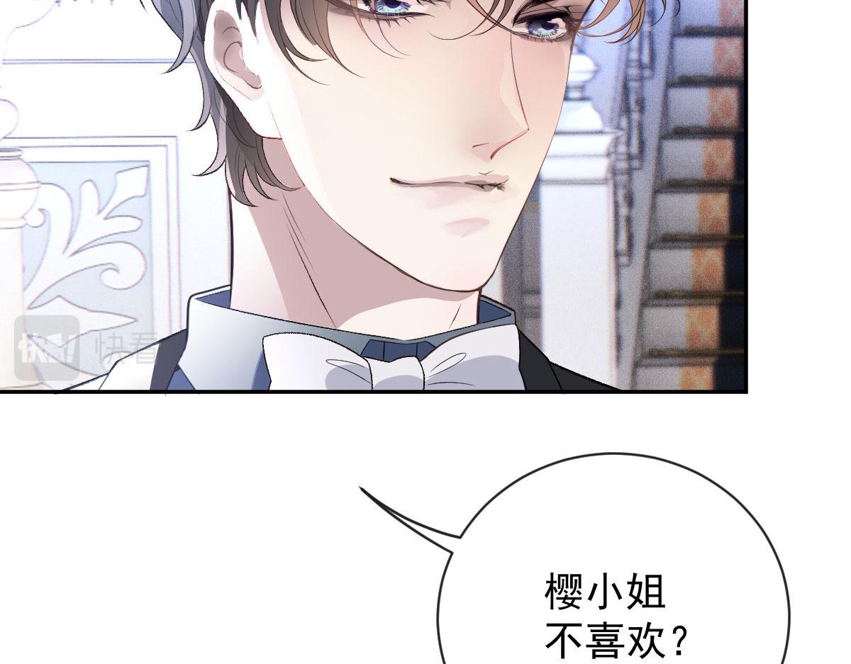 第二百二十九话 表示诚意20
