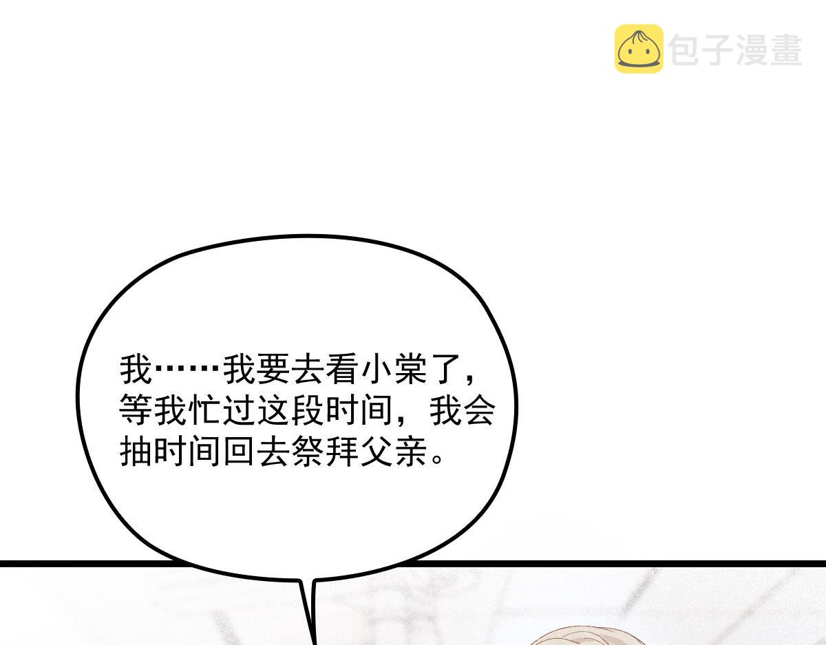 第一百五十八话 摩西出手护甘媛40