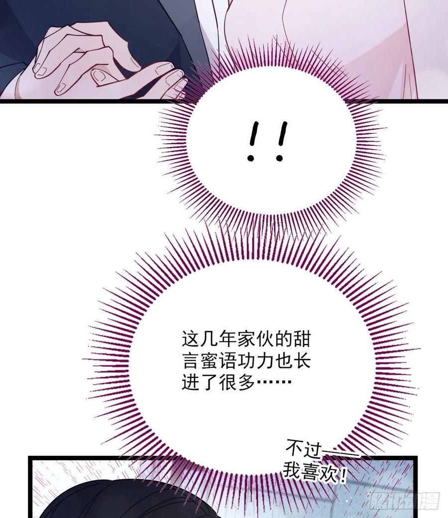第六十四话 为爱入怀15