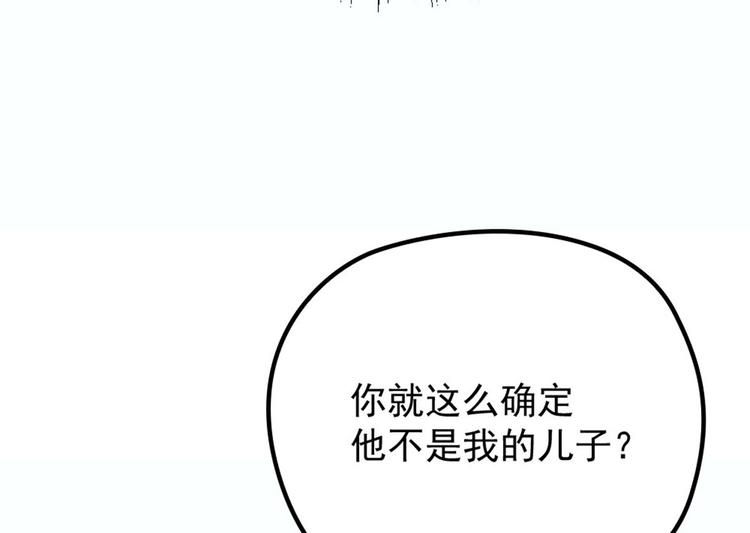 第二十话 皇甫玦的担忧77