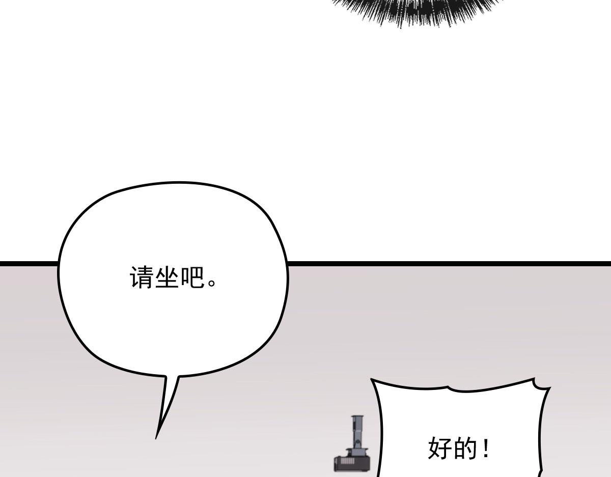 第一百六十九话 管理贵族酒店22