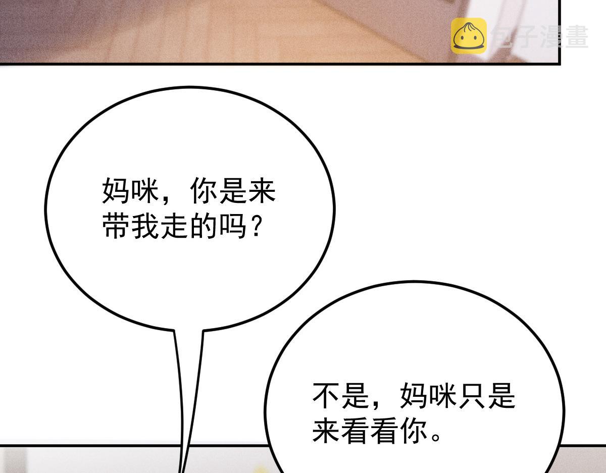第二百话 你怕是没被女人吻过84