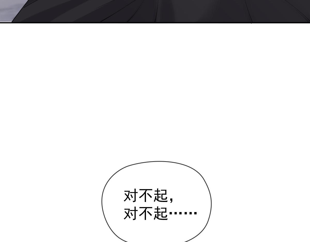 第二百二十七话 我要的是双赢9