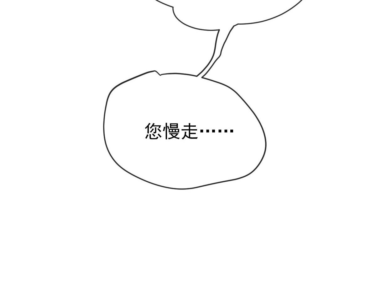 第二百三十话 线索拿到了102