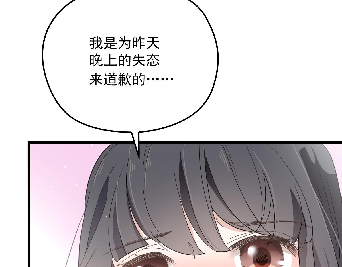第一百四十七话 其实我介意69