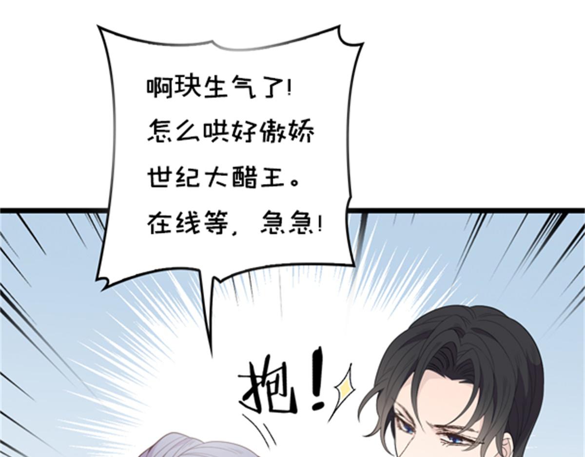第一百四十二话 求他110
