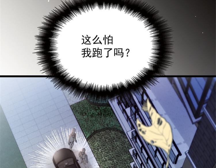第十五话 朱唇贝齿永留痕89