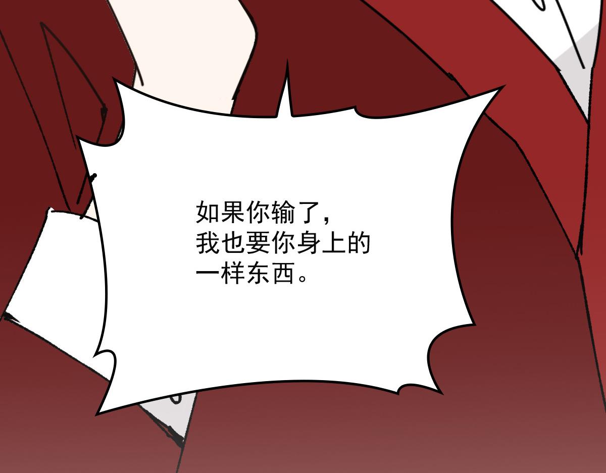 第一百三十九话 刁难108