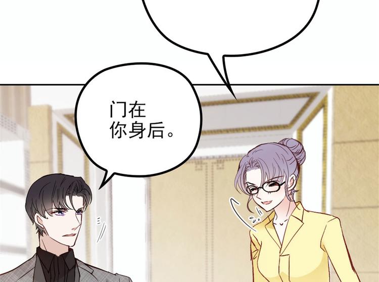 第十九话 道高还是魔高118