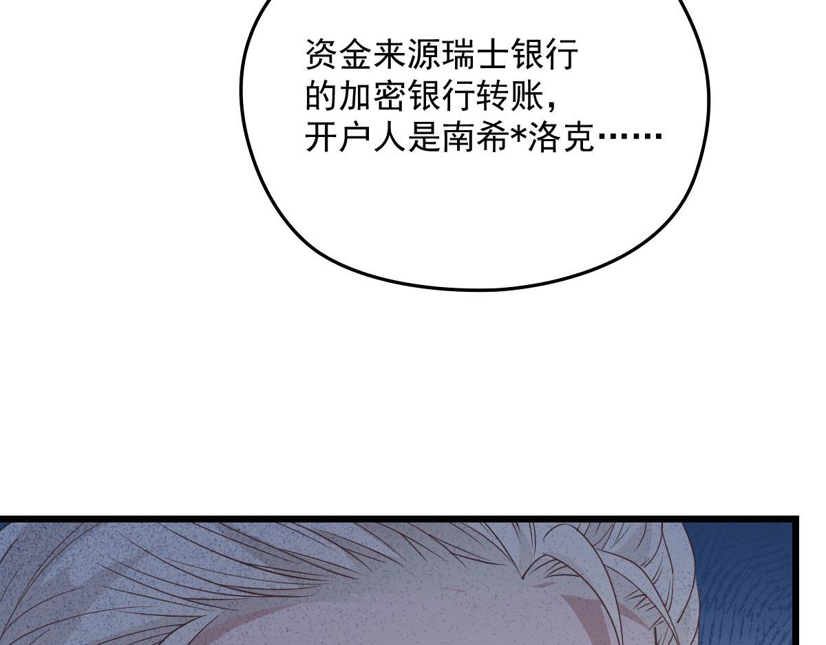 第一百七十话 兵不厌诈80