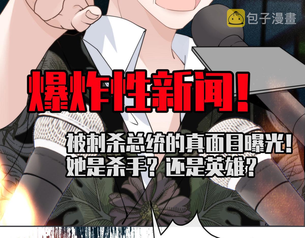 第二百二十五话 今晚搞定你53