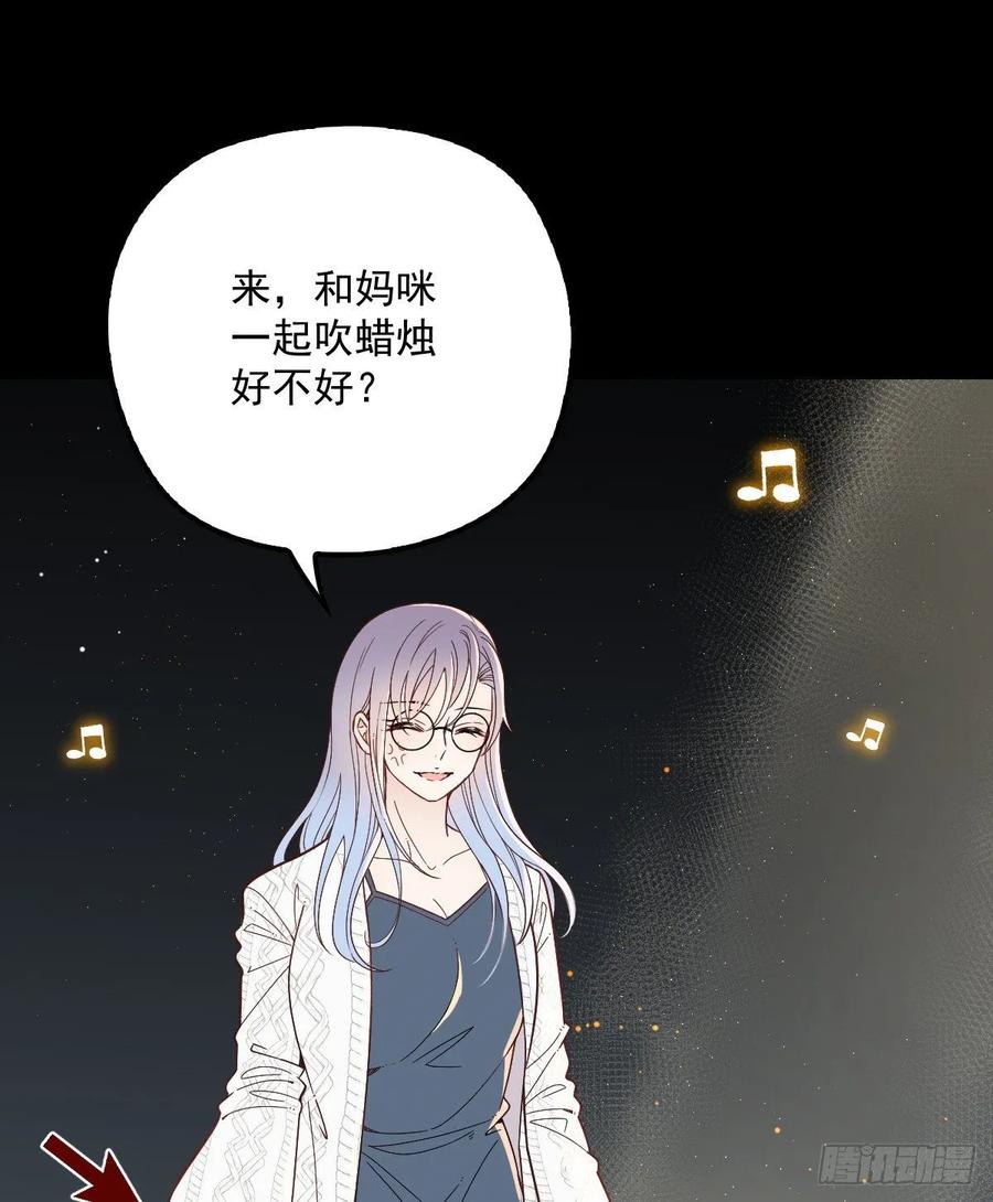 第四十话 生日快乐25