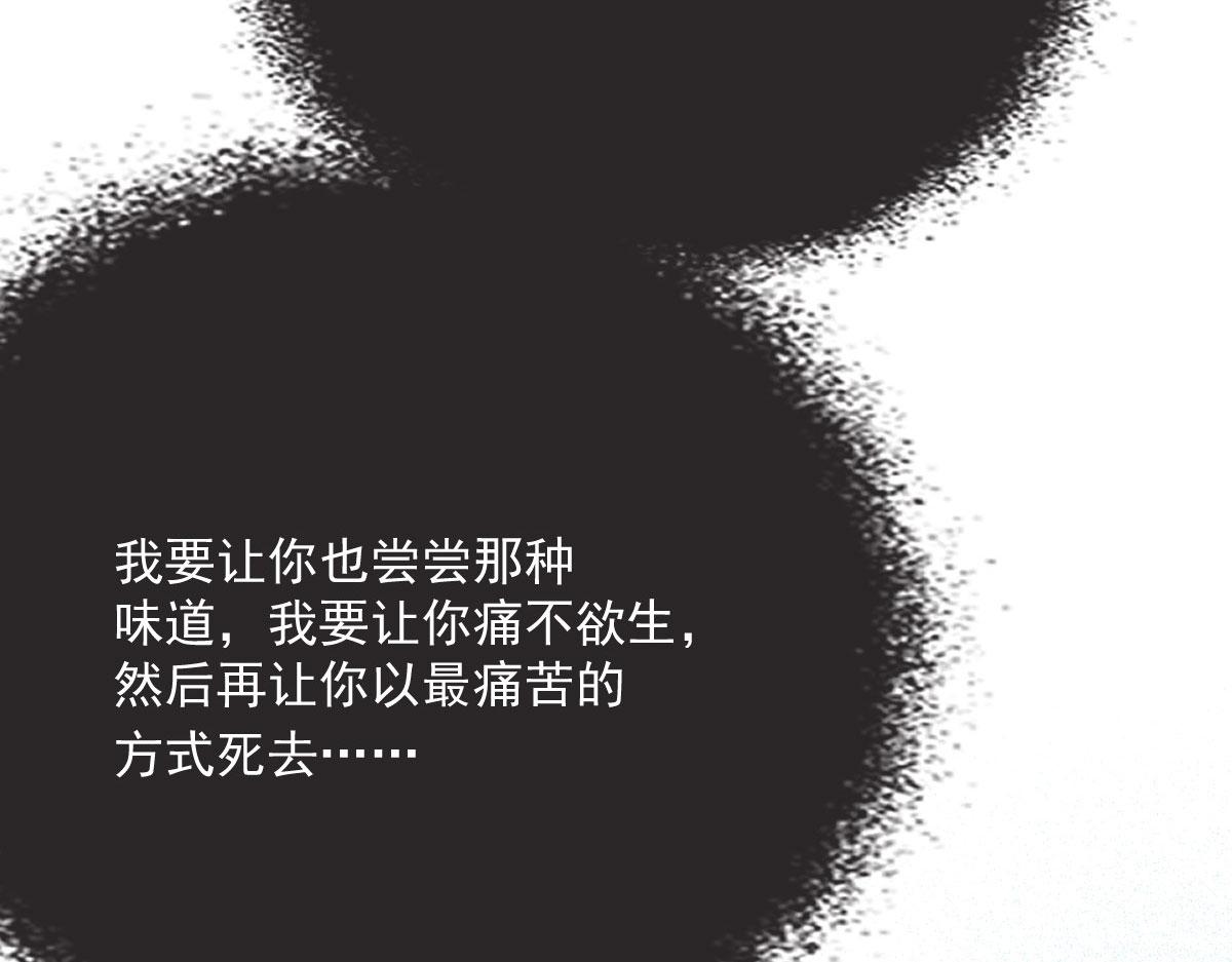 第一百七十九话 我要夺取你的所有82