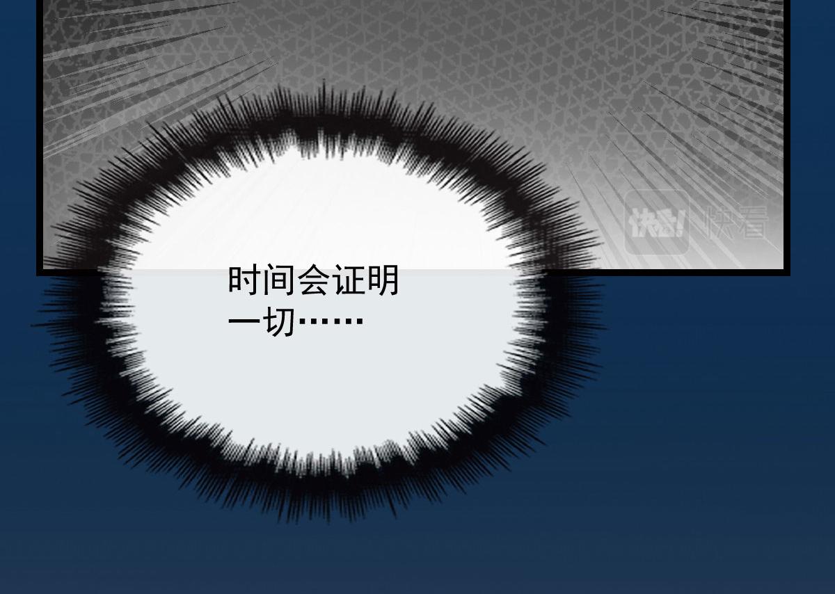 第一百四十四话 我会失去？104