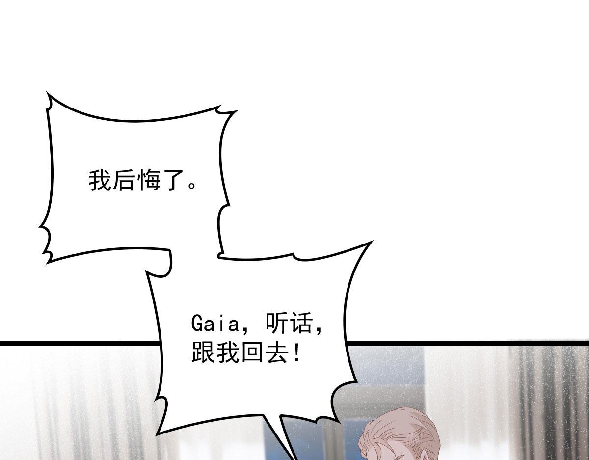 第一百五十九话 你不配60